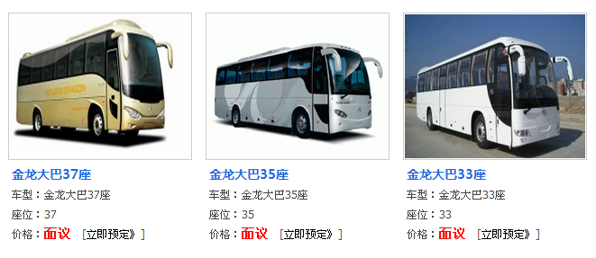 南通旅游租車